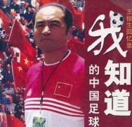 ����˹�Ĳ���Ϸ�����й������ʷ(��) �ָ����� 